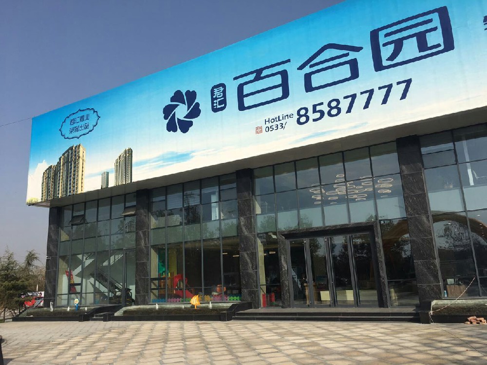 案例展示-山东冠博装饰工程有限公司-山东冠博装饰工程有限公司，冠博装饰，山东冠博，淄博装饰公司