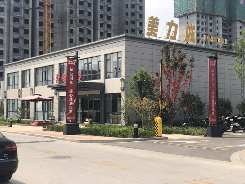 案例展示-山东冠博装饰工程有限公司-山东冠博装饰工程有限公司，冠博装饰，山东冠博，淄博装饰公司